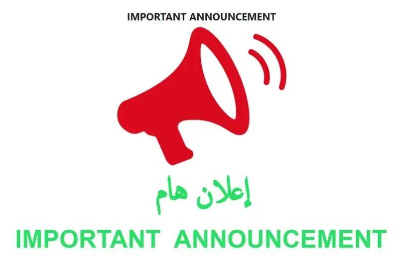 Open invitation to all members of the community on the occasion of Eid al-Fitr 2026